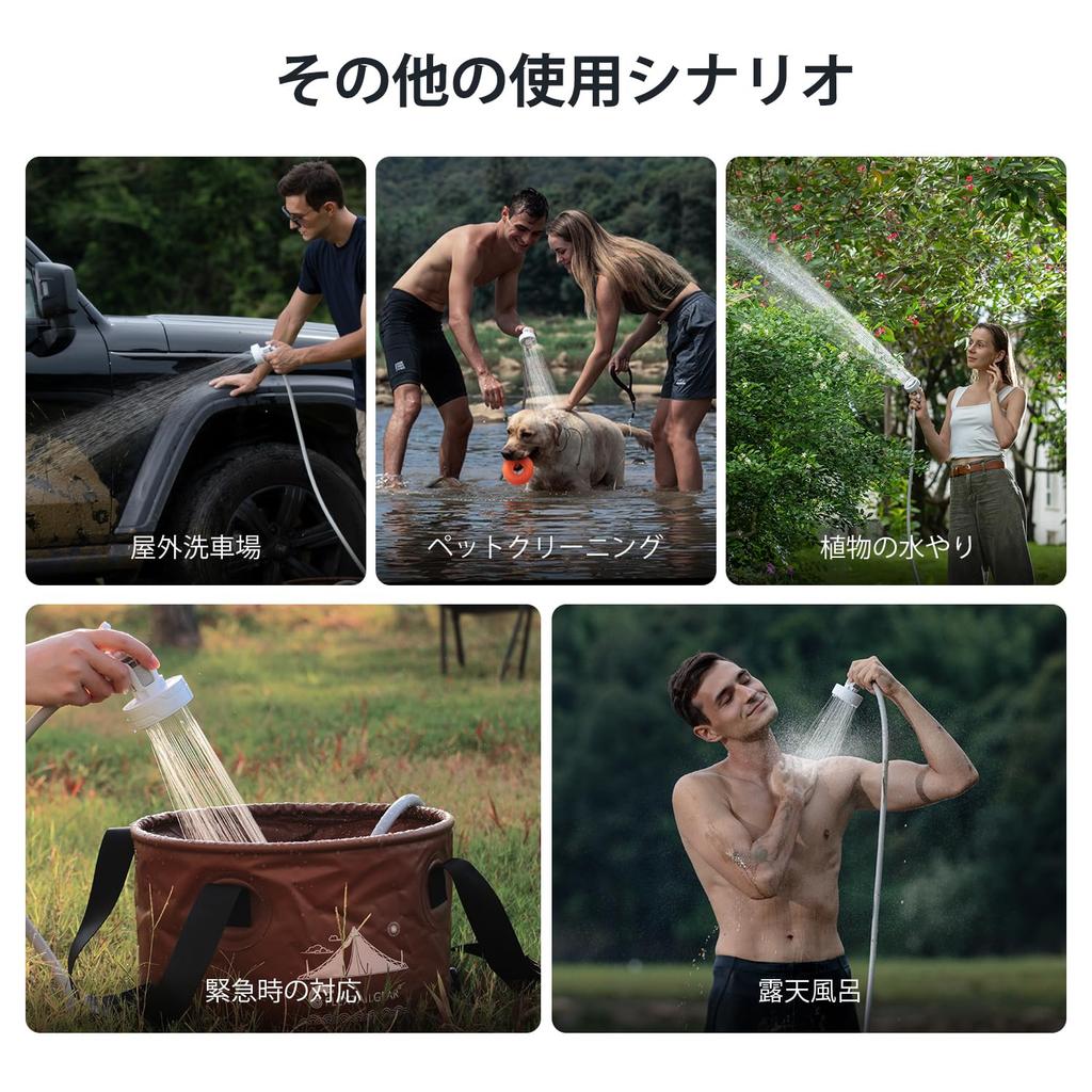 FLEXTAILGEAR MAX SHOWER Portable Electric Camping Shower Dual Water Flow Strong Water for Home Car Emergency Plant Outdoor Shower Shower, Shower,