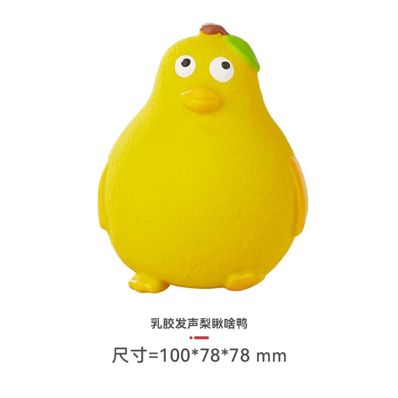 Funny Latex Dog Toys for Small Dogs Interactive Squeaky Frog and Duck Pet Toys with Grinding Sound Puppy Chew Toys for