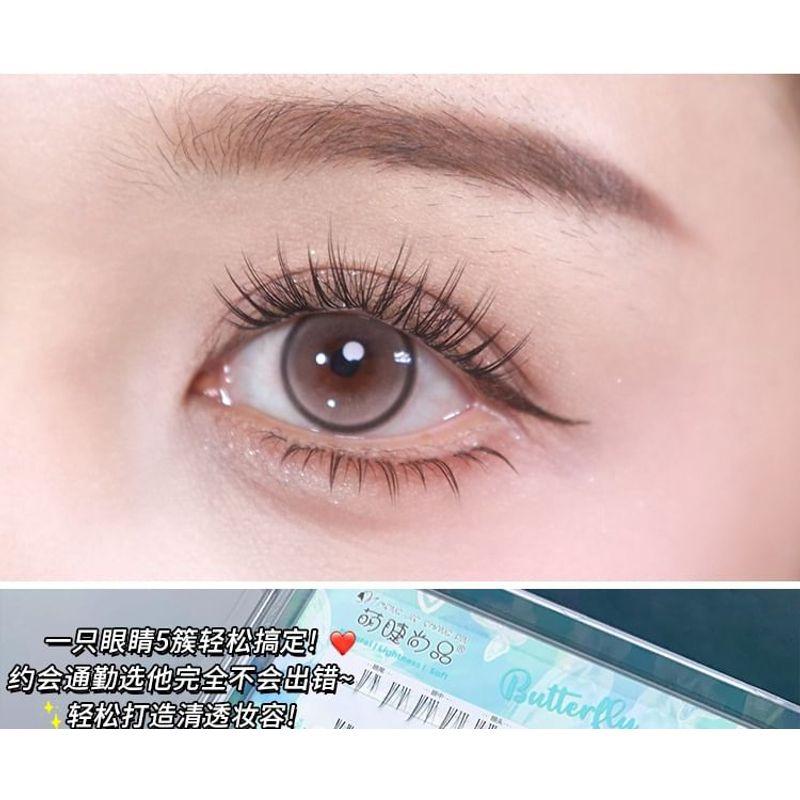 Aimo - Glue-free Bottom Multipack False Eyelashes Cluster