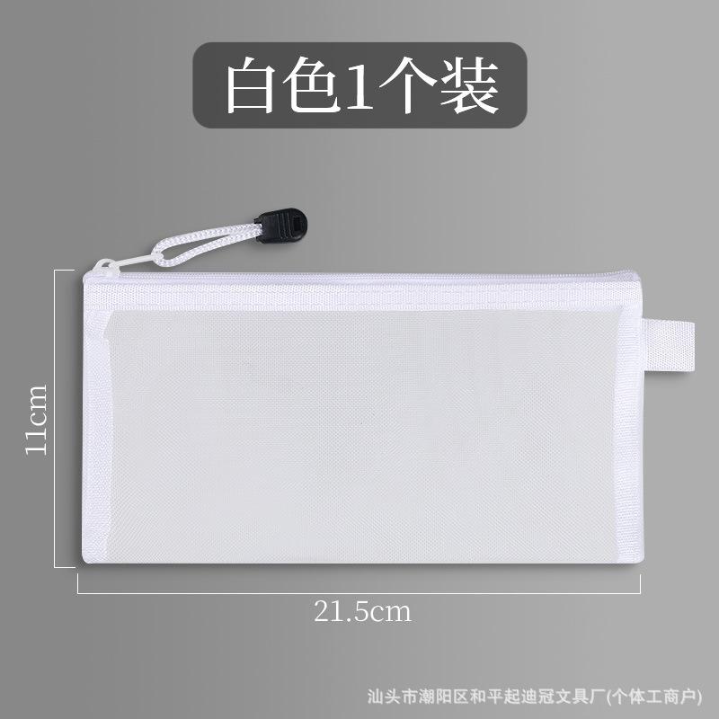 Transparent Mesh Pencil Case Zipper Pouch for School Stationery