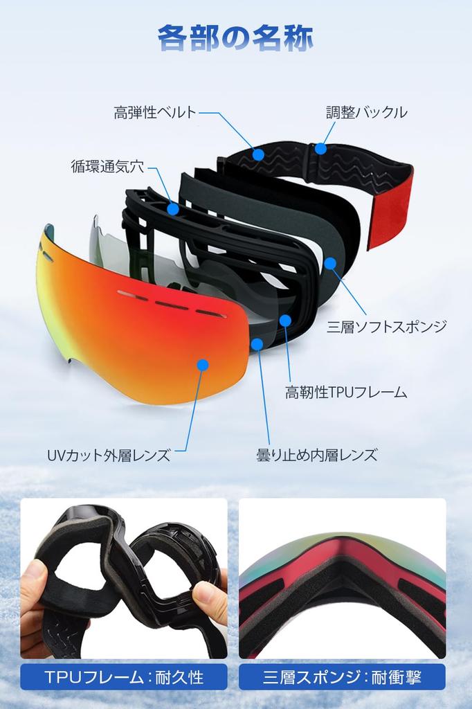 Rovolt Ski Glasses Wide Field of View OTG Snowboard Goggles for Women and Helmet Double Large Impact UV Frameless Comfortable Outdoor Mountain