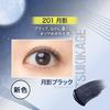 Maybelline Sky High Mascara Cosmic Blast 201 Tsukikage Marine Zwart #Waterproof Borstel Kam Lange Volume