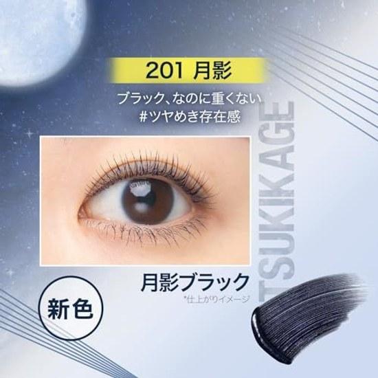 Maybelline Sky High Mascara Cosmic Blast 201 Tsukikage Marine Zwart #Waterproof Borstel Kam Lange Volume
