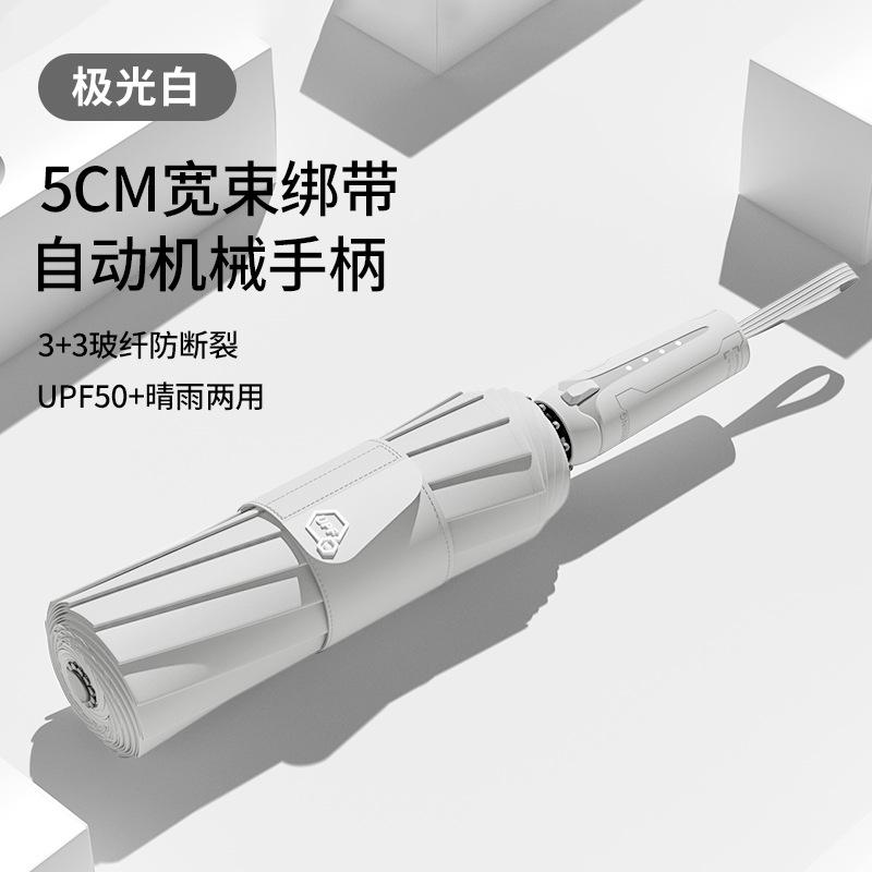 Reverse automatic umbrella women's weather and rain sun umbrella sun protection UV protection parasol folding large men