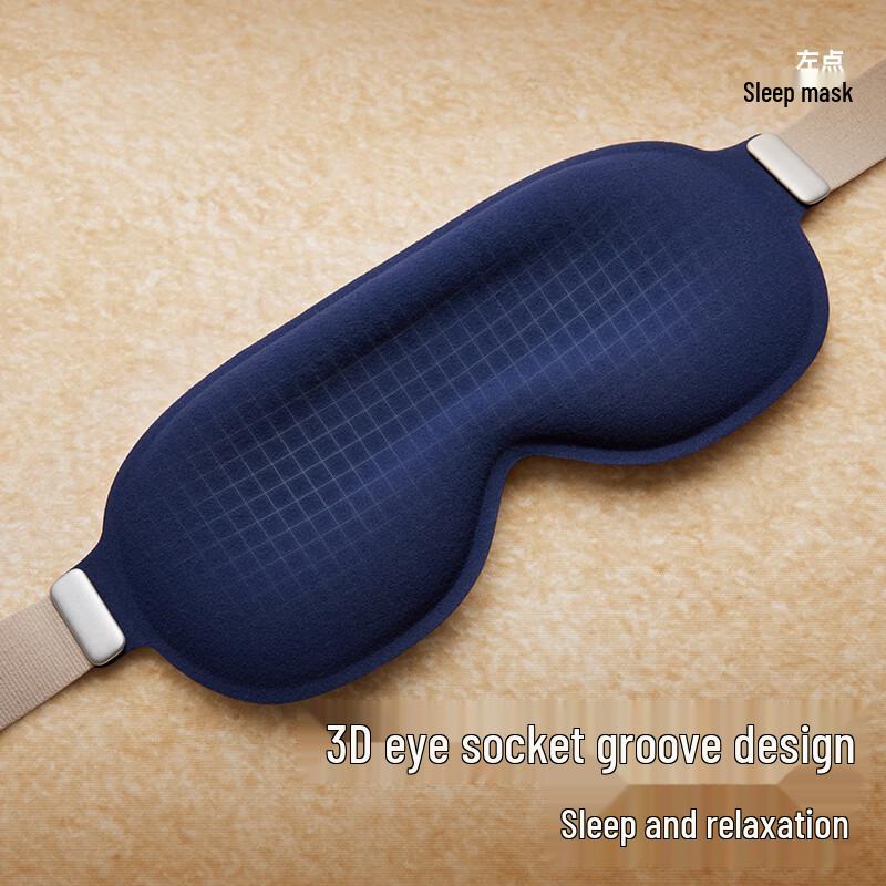

Zuodian Sleep Eye Mask with Eye Massager CN plug (adapter included)