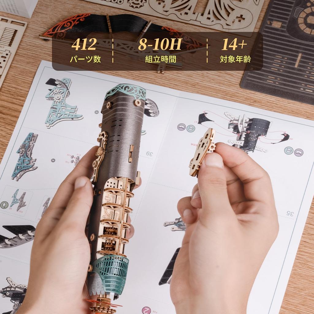 FUNPOLA 3D Puzzle, Wooden Puzzle, 3D Puzzle, 20,000 Leagues Under the Sea Submarine Steampunk DIY Craft Kit, Assembly Kit, Educational Toy,