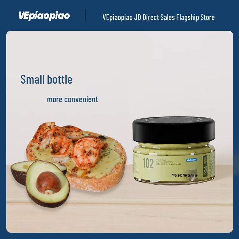 VEpiaopiao Specialty Salad Dressings & Sauces