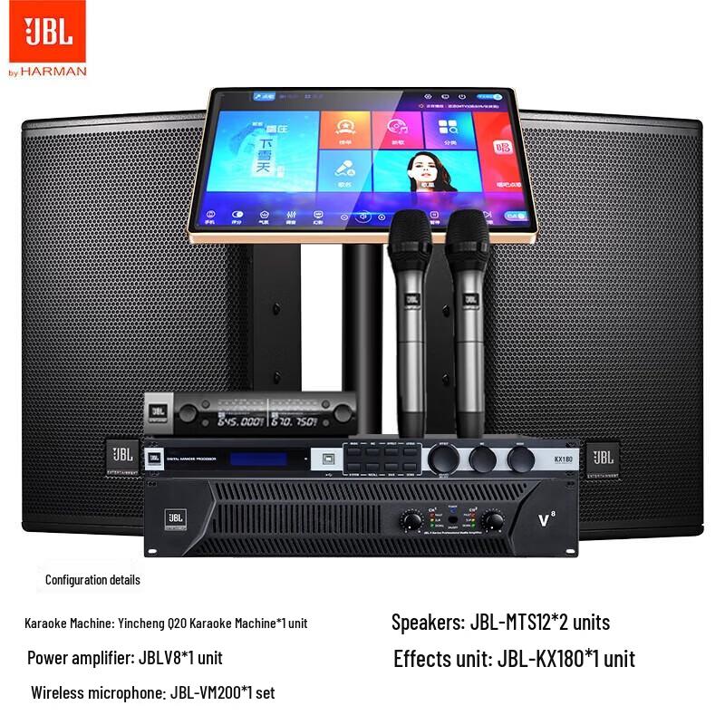 JBL MTS12 Home KTV and Karaoke Audio System CN plug (adapter included)