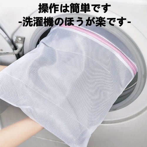 Stoooduo Large Laundry Net, Set of 3, L: 60*80cm*1, Square, Non-Fluorescent, Antibacterial, Honeycomb Mesh, Machine Washable, Prevents Tangles, Scratc