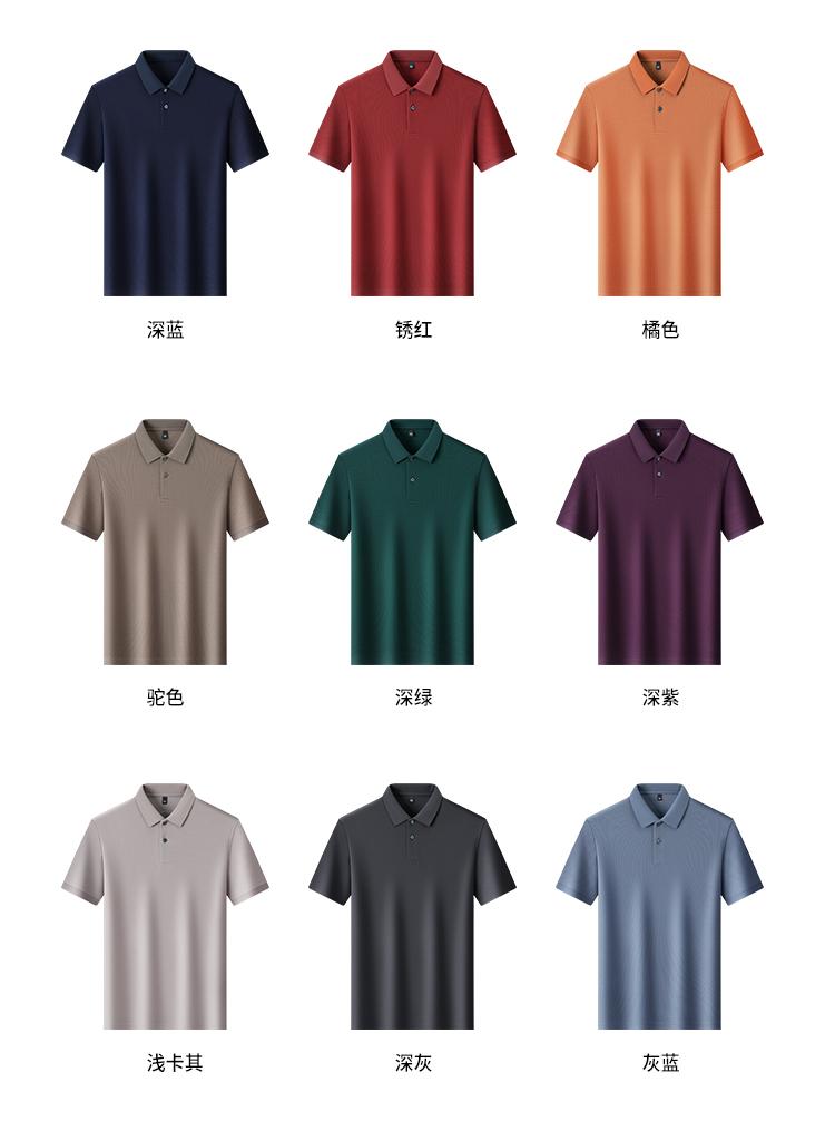 Classic Pure Cotton Hexagonal Bead Ground Summer New Multi Colored Men's Short Sleeved Polo Shirt