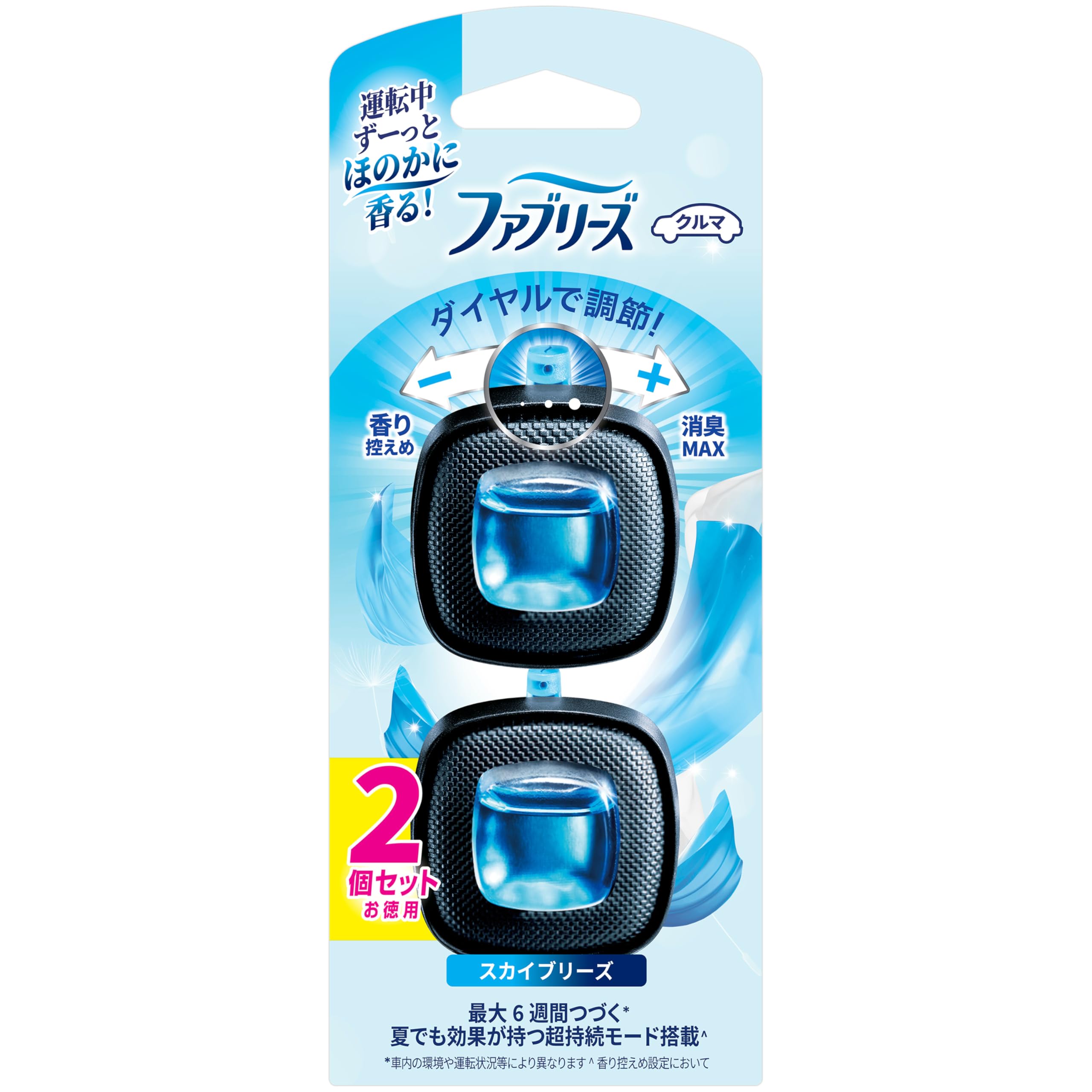 Febreze Sky Breeze Car Air Freshener Easy Clip 2.5mL x 2