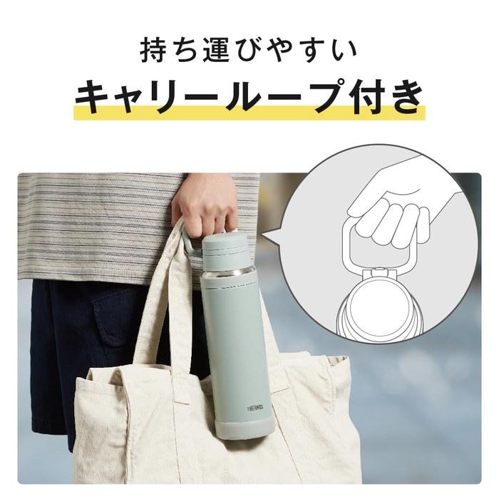 Thermos Vacuum Insulated Mug 1L Light Purple