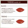 Excel Glaze Balm Lip GB09 Lipstick (Sepia Mauve)
