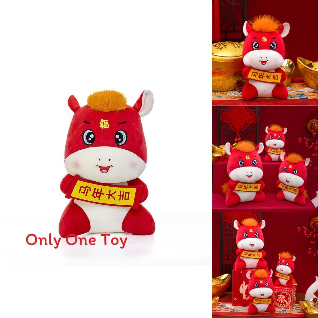 Horse Year Lucky Mascot Plush Toy With Soft Short Plush For Lunar New Year Gifts