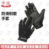 Zhongting Outdoor Climbing & Rappelling Cowhide Gloves