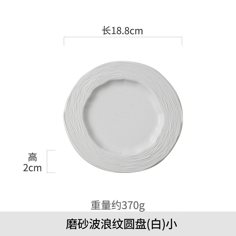 

Irregular Dish Ceramics Dining Plate Sushi Plates Steak Plate Fruit Dish Salad Bowl Dessert Plates Sting Disc Dim Sum Dish Tray