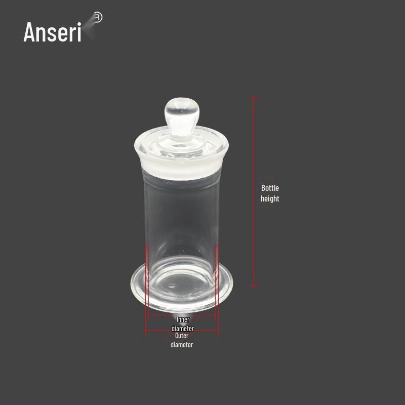 Laboratory Glass Specimen Bottle with Frosted Lid