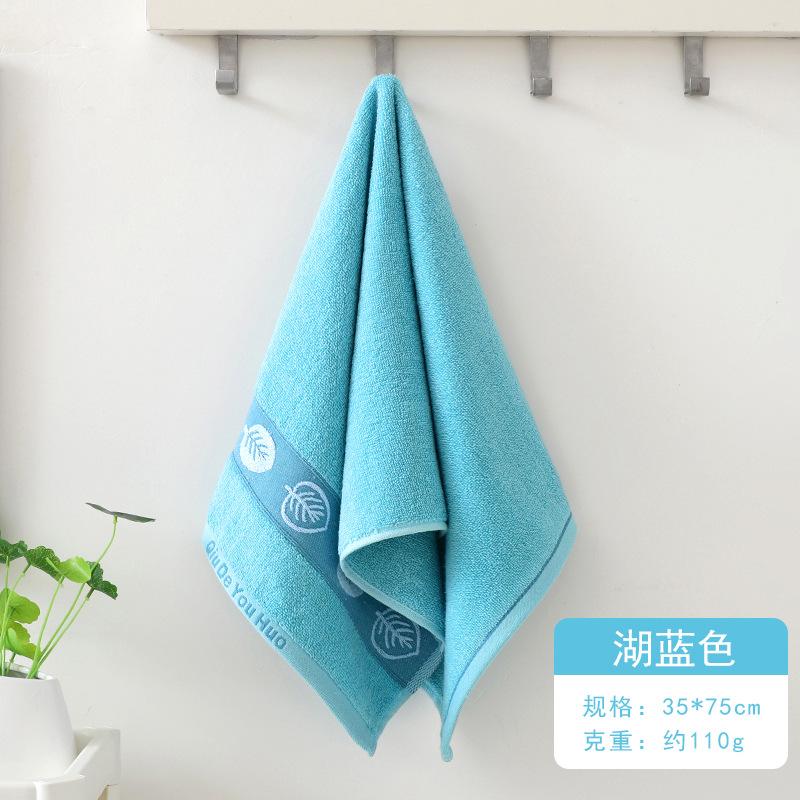 Pure Cotton 32 Strands Towel Thickened Absorbent Daily Necessities Gift Supermarket