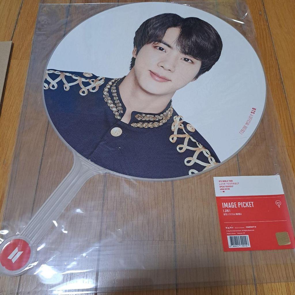 [USED] BTS JIN Fan Flag Official Bulk Sale Uncover