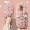 Cotton Slippers Women's Autumn and Winter Bag Heel Wear New Indoor Home Non-slip Warm Plush Confinement Cotton Shoes