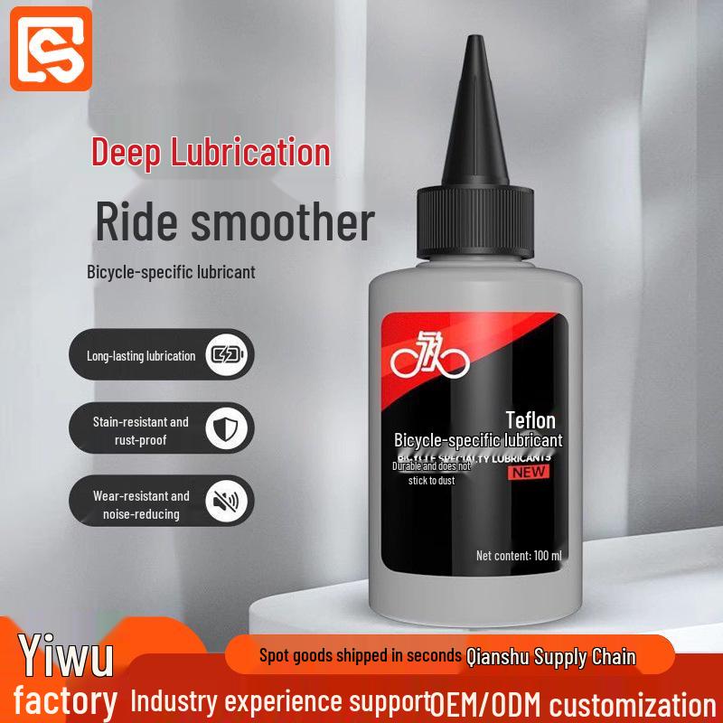 Bike and Motorcycle Maintenance Oil: Chain, Gear & Lubrication