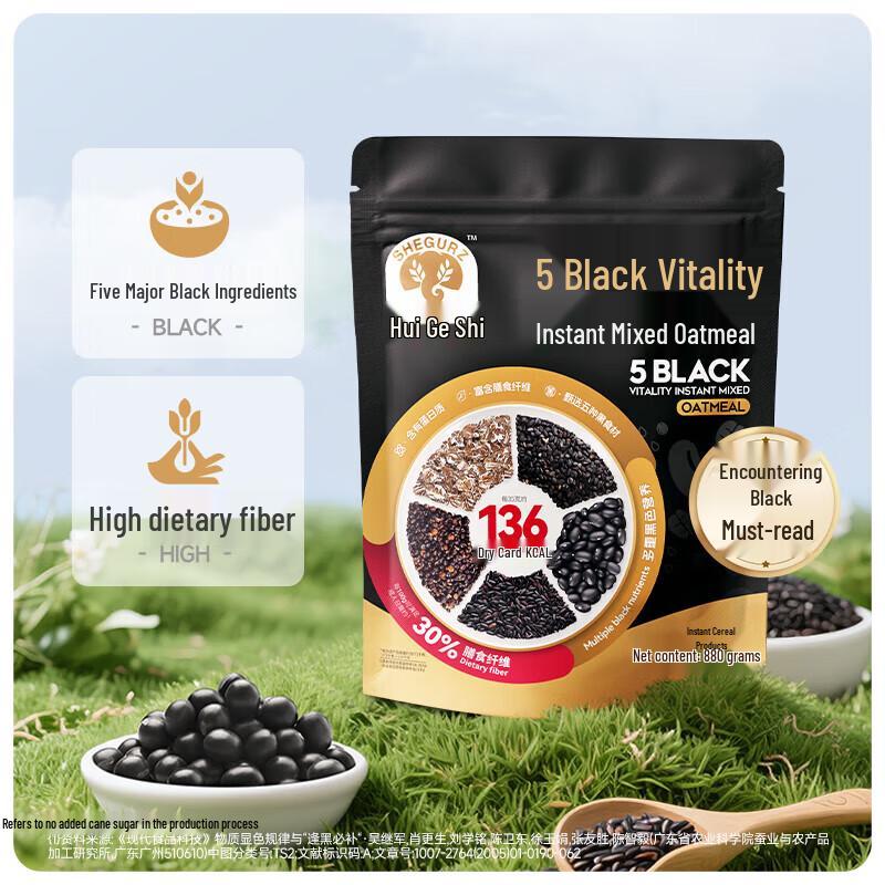 SHEGURZ 5 Black Instant Mixed Oatmeal with Beetroot & Red Dates