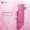 Jindao Portable Nano Mist Sprayer