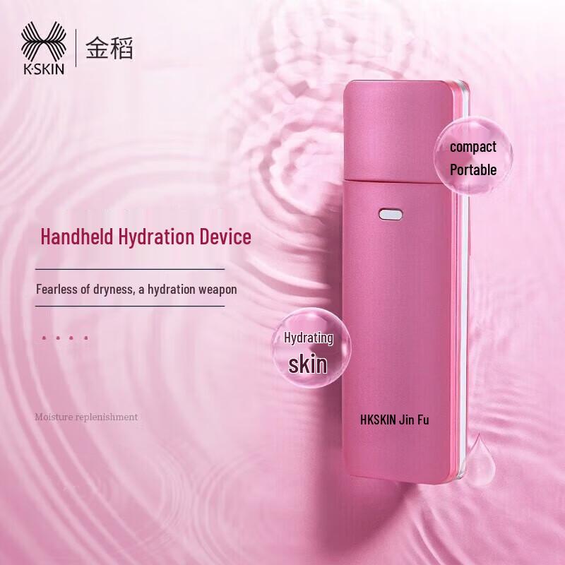 

Jindao Portable Nano Mist Sprayer