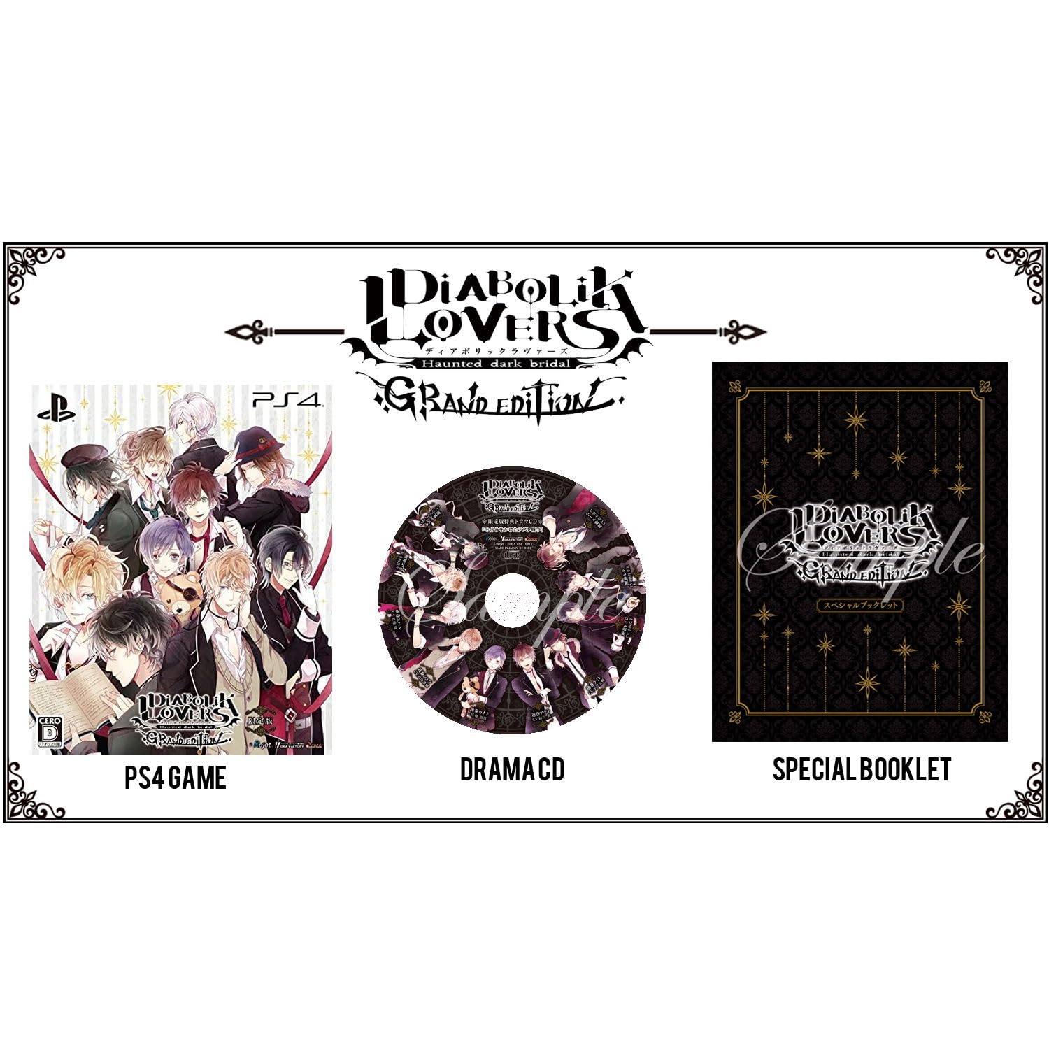 

DIABOLIK LOVERS GRAND EDITION Лімітоване видання Бонус за попереднє замовлення (Драма компакт-диск) - PS4