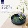 Merrytime Flower Water for Flower Japanese Navy Light and Dark Vase, Basin, Ceramic, Shallow, Ikebana, Arrangement, Room, Entrance, Round, Approx.