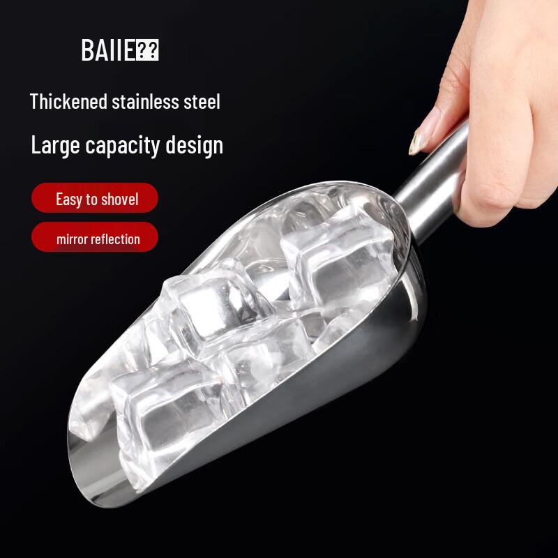 

Jingxin Thickened Stainless Steel Multi-Purpose Food Scoop