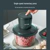 Supor Electric Food Mincer JRD05-U