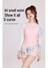Hao Zhi Lang Women's Pink Long-Sleeve Swimsuit with Boy Shorts - Nylon Swimwear for Pools