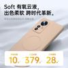 Phone Case for Xiaomi 12, Protective Cover for Xiaomi 12X, Skin-Friendly Liquid Silicone Magnetic Lens Full Protection Soft Case, Midnight Black