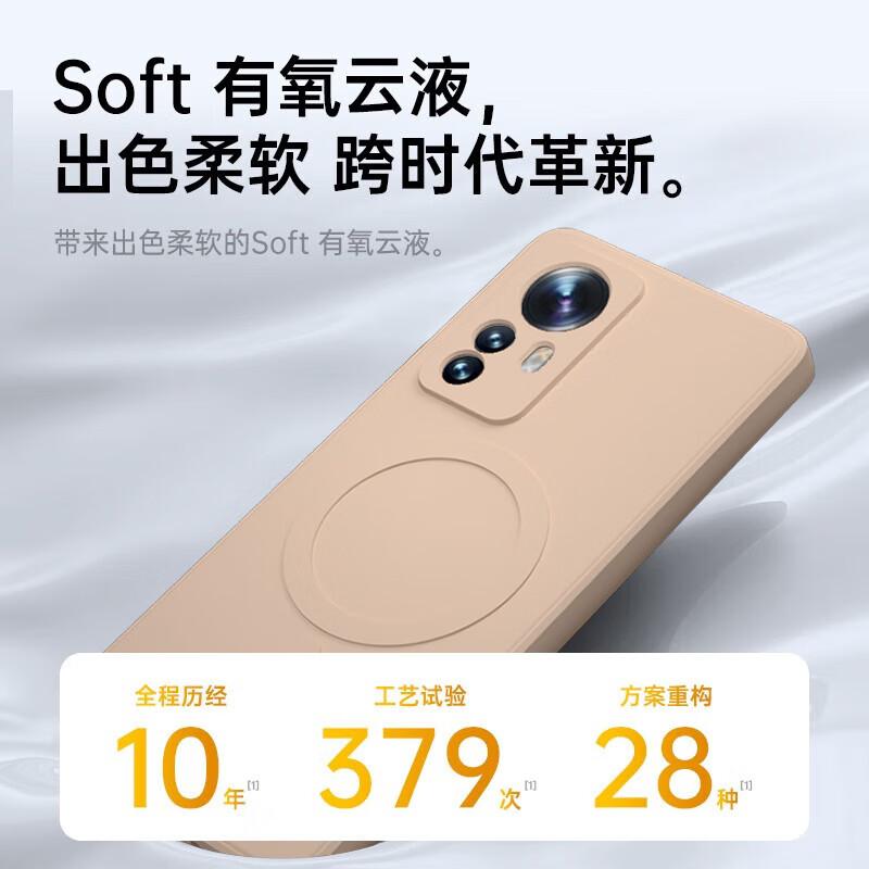 Phone Case for Xiaomi 12, Protective Cover for Xiaomi 12X, Skin-Friendly Liquid Silicone Magnetic Lens Full Protection Soft Case, Midnight Black