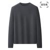 Machine washable cylinder seamless 0% full wool sweater women's sweater long-sleeved knitted sweater with women's autumn and winter bottoming top