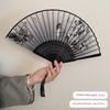 Summer Folding Fan, Traditional Chinese Style, New Chinese Style, Ancient Style Small Fan, Black, Simple and Durable, Children's Bamboo Fan, Portable