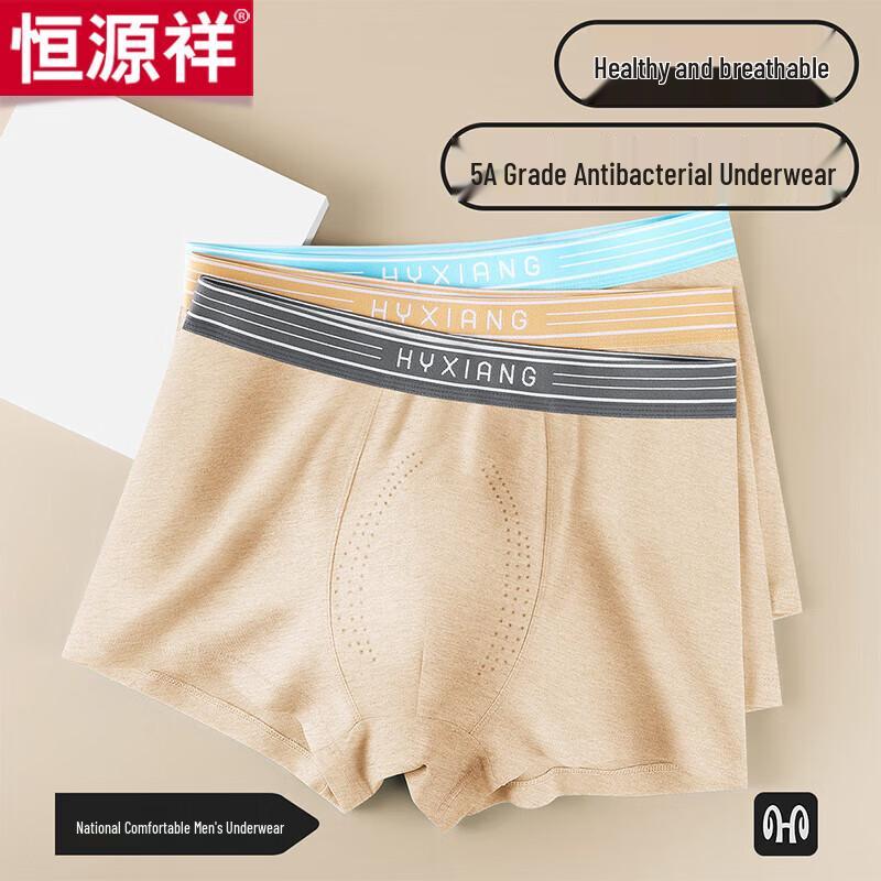 Hengyuanxiang Men's Pure Cotton Underwear 3-Pack