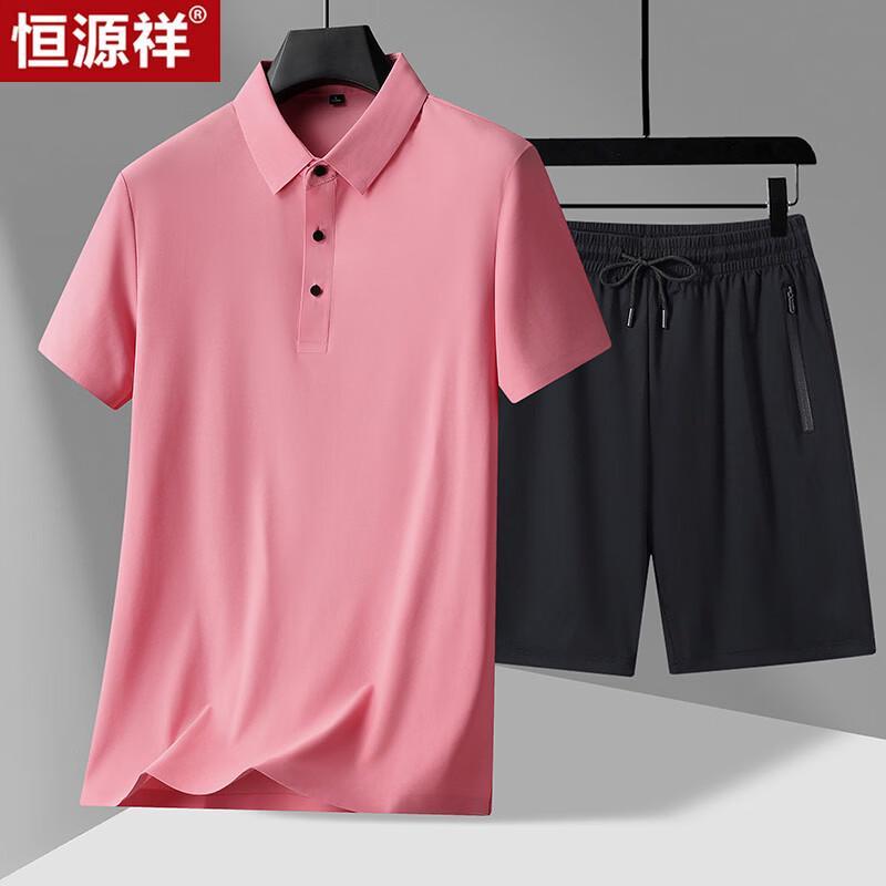 Hengyuanxiang Men's Summer Casual Two-Piece Set