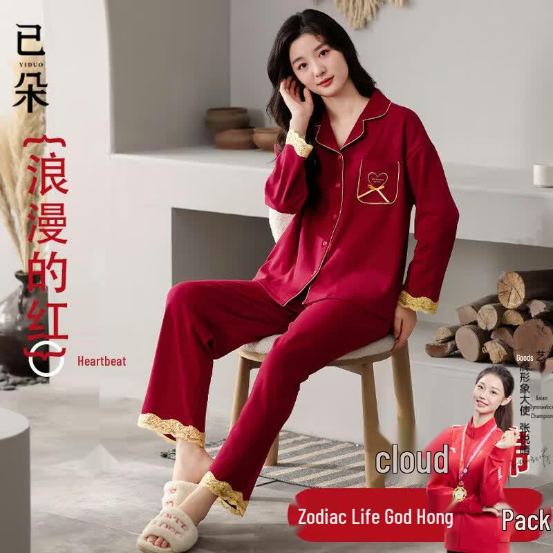 Women s Pure Cotton Long-Sleeve Loungewear Set 2XL