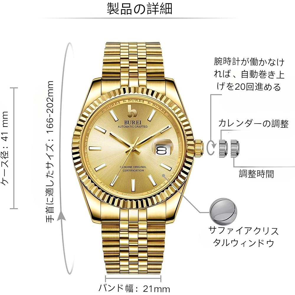 BUREI Men's Automatic Mechanical Watch Waterproof Analog Date Gold Stylish Simple Luminous Wristwatch