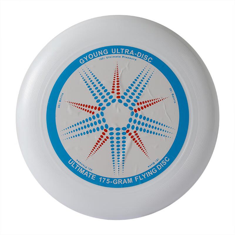 Zhizhou Pro Competition Flying Disc Set