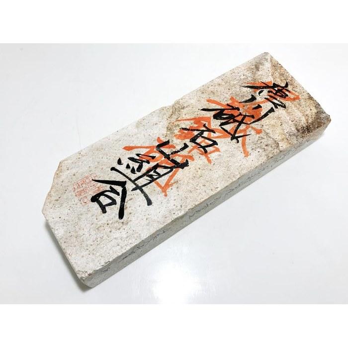 [Iyo-meito] Natural Whetstone Tangawa Village Yamasan Small Akahoshi #20 / 1,309g 80 x 219 x 34mm #15020