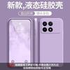 Applicable to Redmi K11 mobile phone case solid color Rubik's Cube liquid all-inclusive anti-drop Redmi silicone straight edge soft case new model