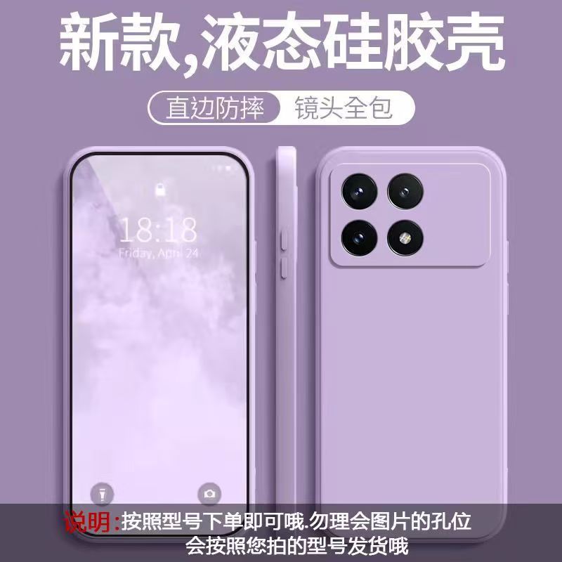 Applicable to Redmi K11 mobile phone case solid color Rubik's Cube liquid all-inclusive anti-drop Redmi silicone straight edge soft case new model