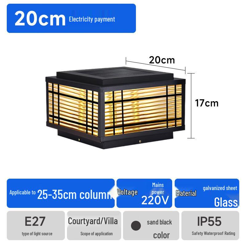 UOSU Outdoor Garden Pillar Light