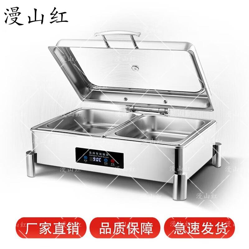 Manshanhong Electric Buffet Food Warmer