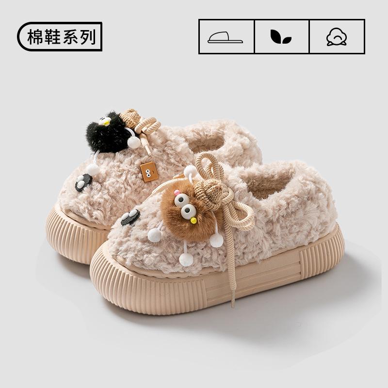 

2025 осень и зима милые плюшевые теплые хлопковые туфли женские мультяшные туфли для дома студенческие хлопковые тапочки для улицы 40-41 [Suitable for 39-40 feet] бежевый
