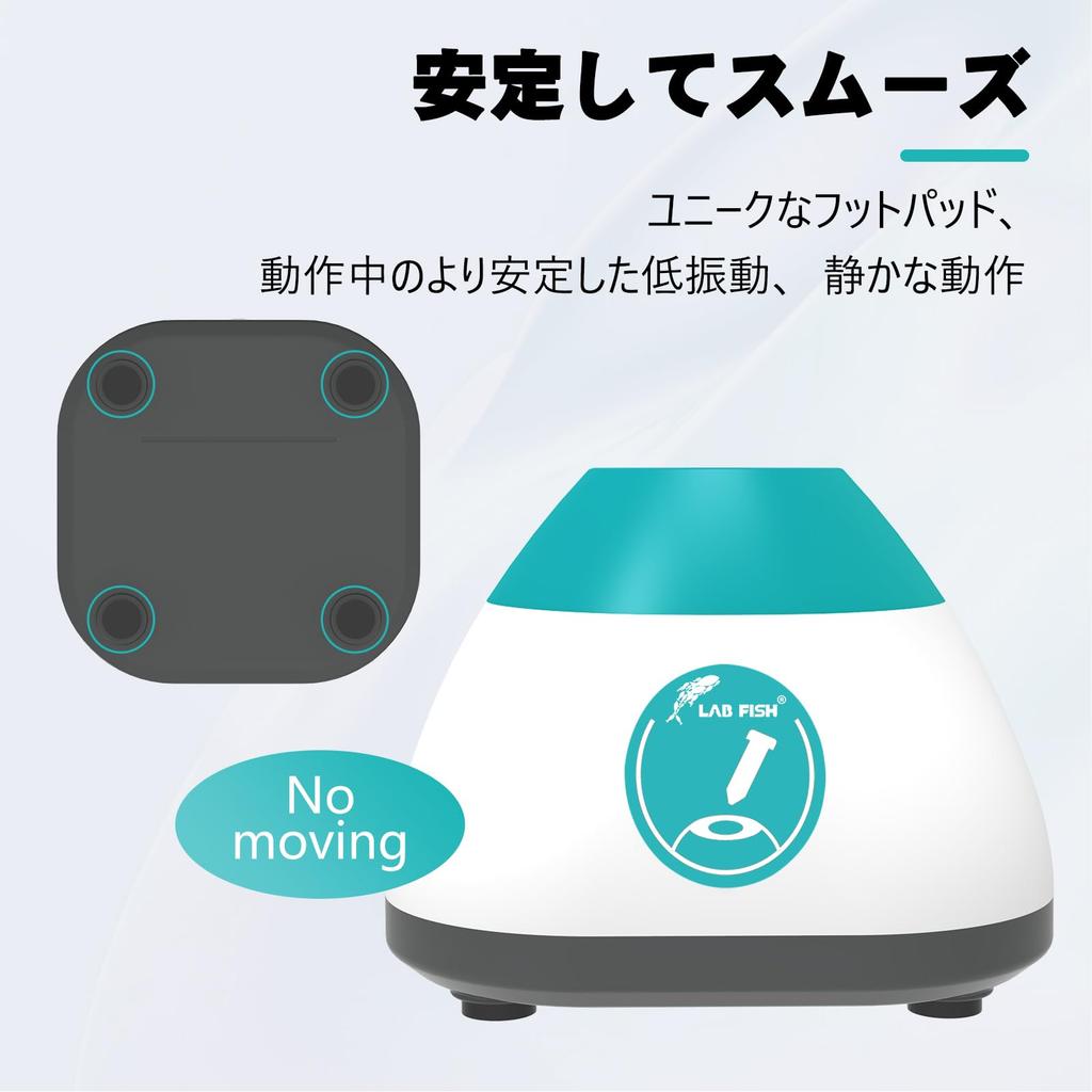 LAB FISH Liquid Mini Vortex Mixer, 2100 rpm, Suitable for Mixing Various Inks, Pigments, Nail Varnishes, and Adhesives, Maximum Mixing Volume: 50 ml