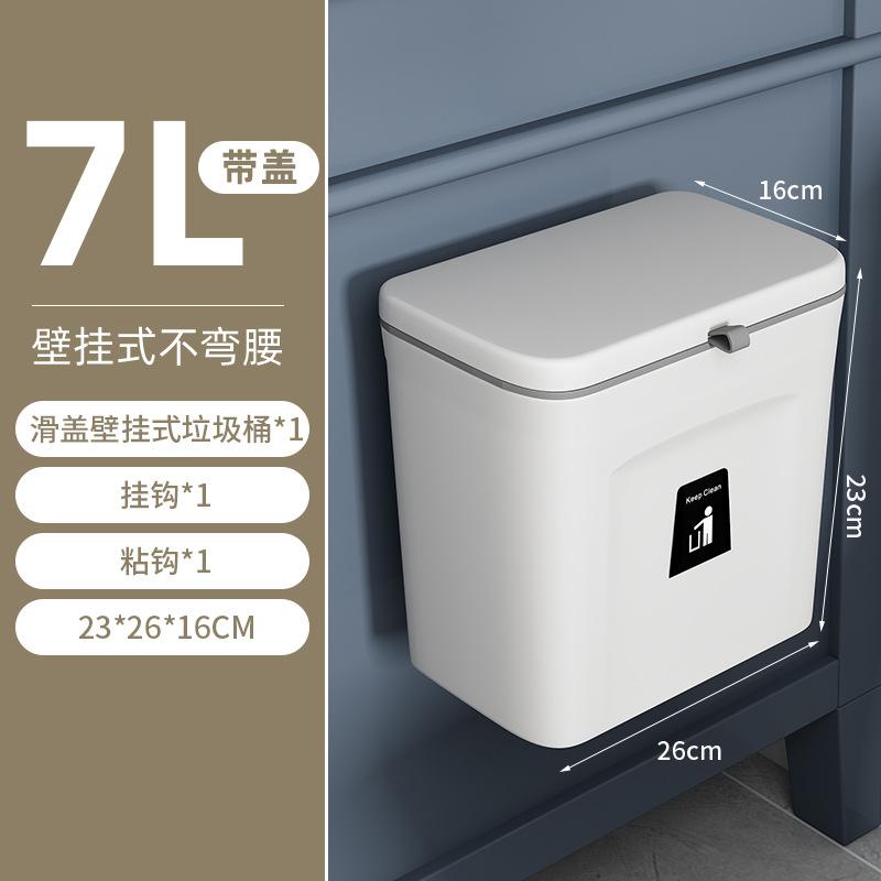 No punching wall-mounted trash can, toilet paper waterproof special shelf, toilet crevice narrow storage